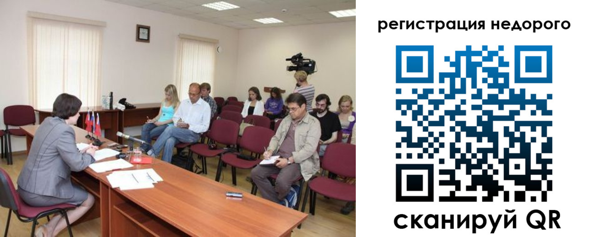 купить прописку в Фокино