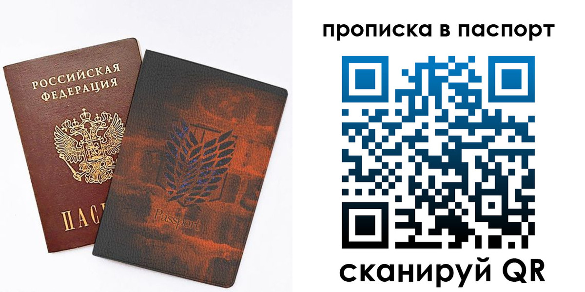 форма 3 в Фокино