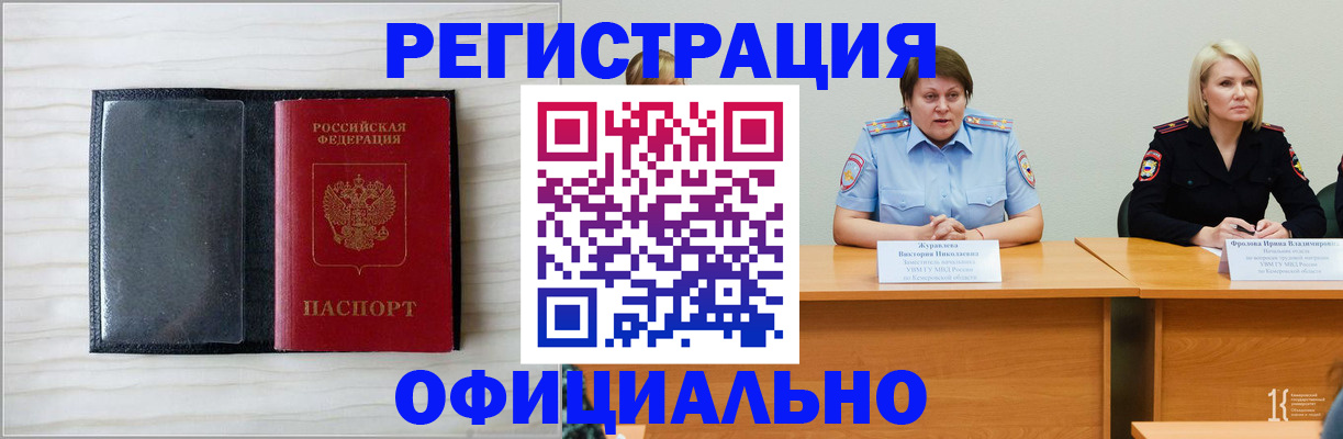 пропишу в квартире в Фокино